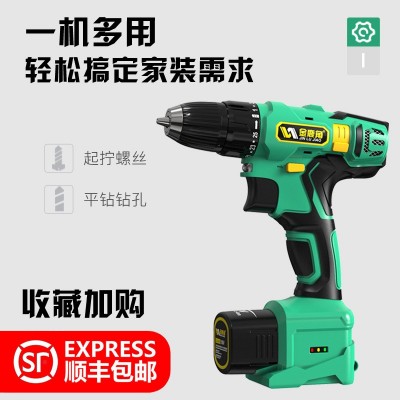 金鹿角12V锂电钻 手枪钻家用多功能电动螺丝刀锂电池冲击钻工具图4