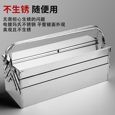 不锈钢五金工具箱批发家用多功能全套收纳盒车载维修园林工 具盒图3
