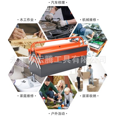 工具箱批发家用户外折叠全套收纳箱多功能五金铁箱园艺抗震 铁皮箱图3