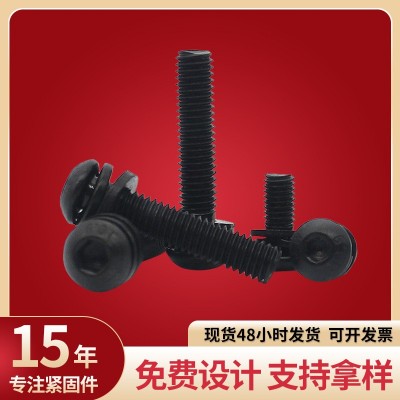 10.9级（7380）发黑半圆头内六角螺丝机械设备紧固件批发图2