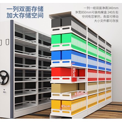 嘉易特智能档案柜手动自动资料回转柜钢架手摇式密集文件存储柜图4