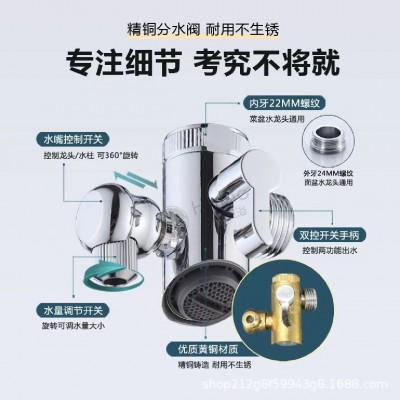 外贸专供多功能洗漱神器面盆冷热水龙头洗头外接花洒延伸器洗头图4