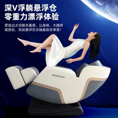 新款豪华按摩椅多功能家用太空舱全自动全身电动沙发椅570图4