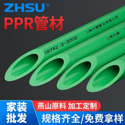 ppr水管 25mmppr冷热水管 通用ppr管材 PPR管厂家批发灰色管件