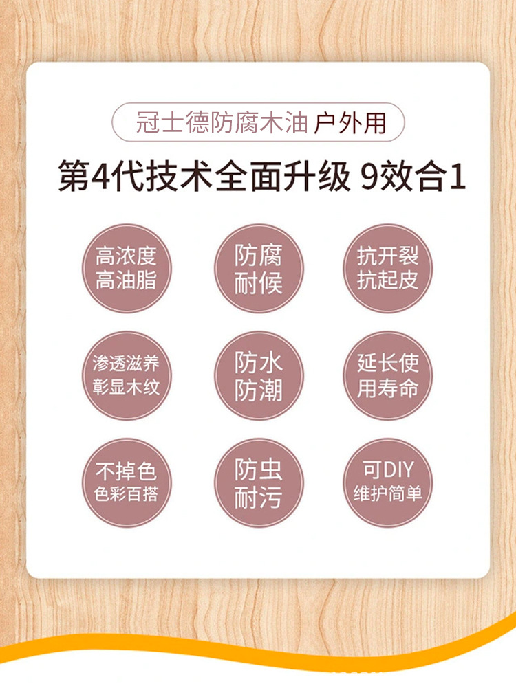 冠士德详情页_03.jpg