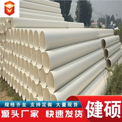 PVC排水管 旱厕改造用雨水塑料管道upvc下水道fg排水管 污水处理管图2