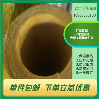 四川厂家玻璃棉保温管 吸音离心玻璃棉管壳 防火铝箔玻璃棉管图3
