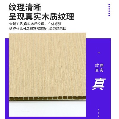 厂家批发 石塑集成墙板 P全屋整装PVC护墙板 酒店宾馆工程扣板图4
