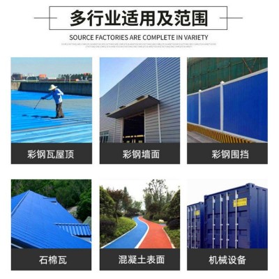 水性彩钢翻新漆金属漆防锈丙烯酸漆钢结构桥梁防锈漆彩钢瓦翻新漆图5