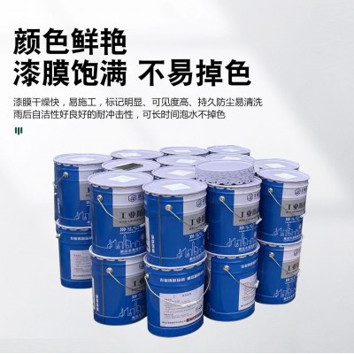 工业防腐涂料油漆钢结构防锈漆金属油漆工业漆防锈漆涂料厂家现货图2