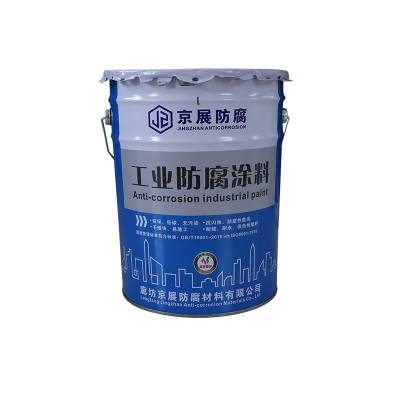 工业防腐涂料环氧酚醛防腐漆钢结构双组份漆耐酸碱聚氨酯涂料供应图5