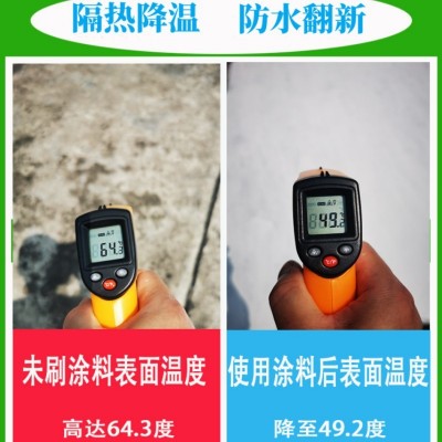房屋楼面顶铁皮彩钢瓦外墙防水防晒反射降温隔热油漆材料隔热涂料图2