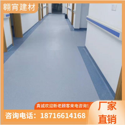 翱宵 重 庆养老院用塑胶地板 耐磨地板胶 PVC地胶安全环保图4