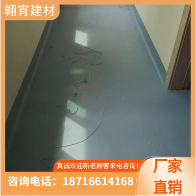 医用同质透心地板 PVC 地胶 卷材 翱宵建材实体经营一站式供应图5
