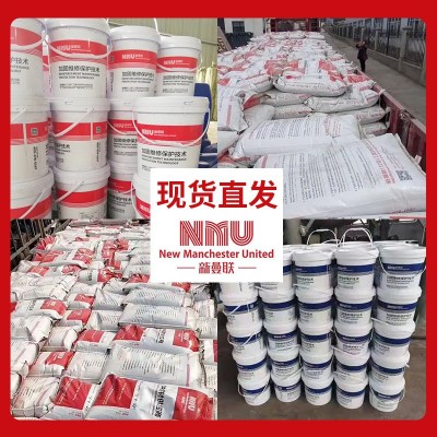 CPC混凝土防碳化涂料防水防腐抗紫外线网状裂纹封闭剂防碳化涂料图4