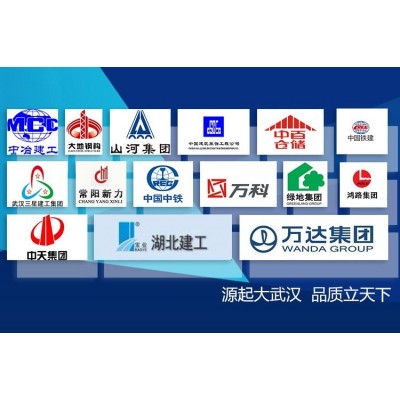 湖北黄石武立牌室内薄型钢结构防火涂料图4