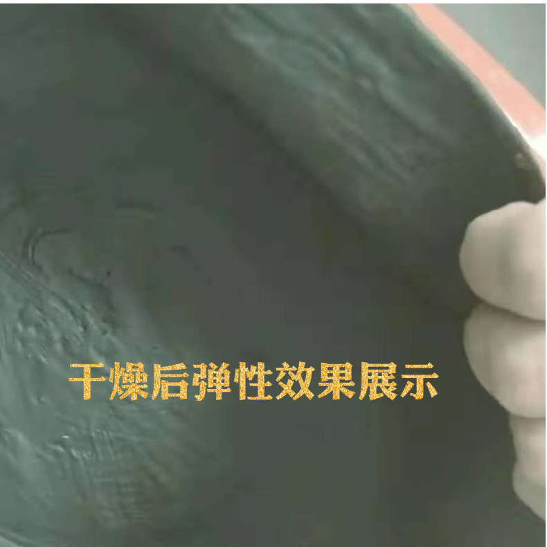 聚合物水泥防水涂料