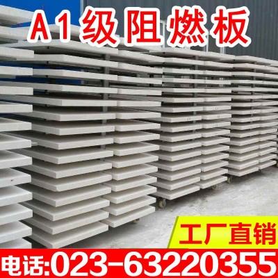 厂家批发A1级阻燃板电缆桥架防火板耐火防火材料玻镁无机防火隔板图2