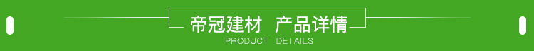 详情页_03