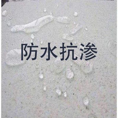 水泥基渗透结晶防水涂料 聚合物渗透结晶 地面防水工程适用图2