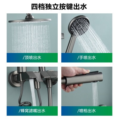 新品淋浴花洒套装家用枪灰沐浴喷头钢琴按键全铜四档数显淋浴器图3