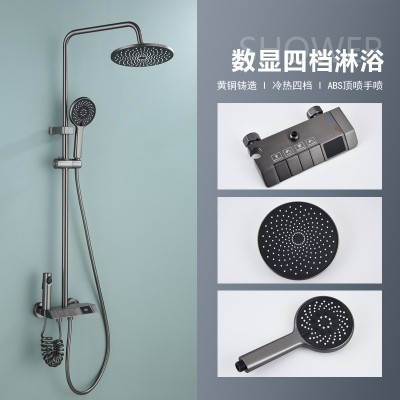 新品淋浴花洒套装家用枪灰沐浴喷头钢琴按键全铜四档数显淋浴器图5