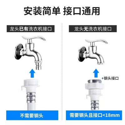 洗衣机进水管全自动4分铜螺牙进水管pvc加长水管厚批发图2