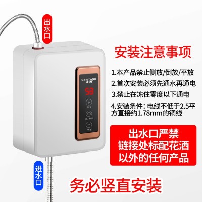 净腾恒温热水器免安装电热水龙头即热式电热水器厨房龙头热水宝图4