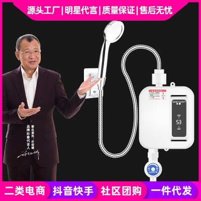 净腾恒温热水器免安装电热水龙头即热式电热水器厨房龙头热水宝图5