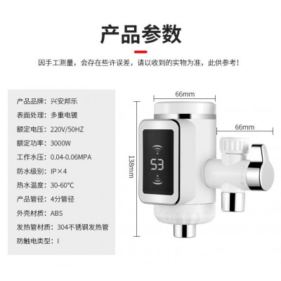接驳式免安装电热水龙头热得快即热式速热水龙头小厨宝厂家直供图3