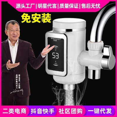 接驳式免安装电热水龙头热得快即热式速热水龙头小厨宝厂家直供图2
