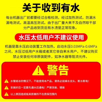 接驳式免安装电热水龙头热得快即热式速热水龙头小厨宝厂家直供图5