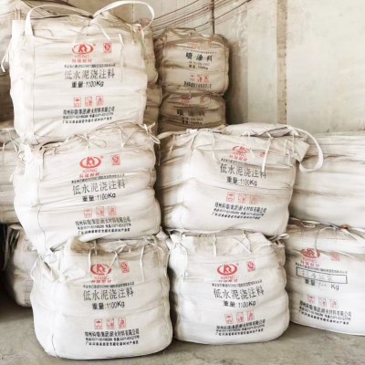 郑州科瑞耐材厂家供应高温烟道喷涂项目施工 高铝质耐火喷涂料图5
