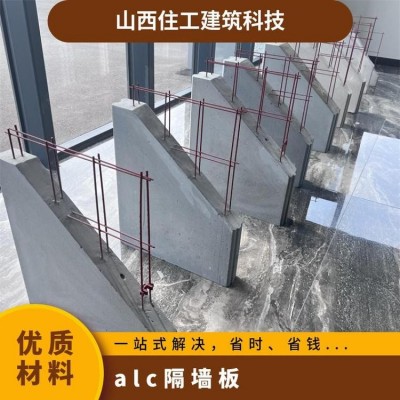 抗压强度3.5MPa 按需定制 内径60mm 水泥 非标 板材 ALC隔墙图2