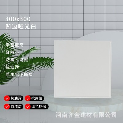 齐金集成吊顶300600铝扣板抗油污天花板厨房阳台卫生间吊顶全套图3