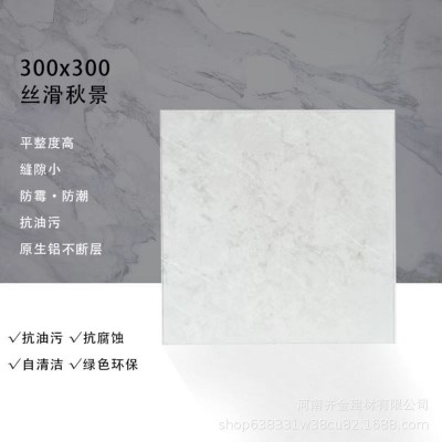 齐金集成吊顶300600铝扣板抗油污天花板厨房阳台卫生间吊顶全套图2