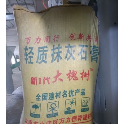 大槐树 轻质抹灰石膏 机器喷涂，人工涂抹， 粘结力大专业生产团队图1