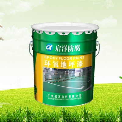 高光环氧地坪漆工厂仓库停车场水泥地面漆室外家用地面漆图3