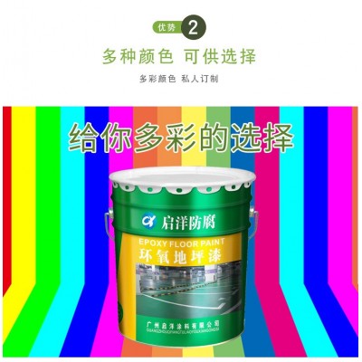 高光环氧地坪漆工厂仓库停车场水泥地面漆室外家用地面漆图2