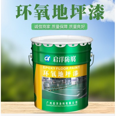 高光环氧地坪漆工厂仓库停车场水泥地面漆室外家用地面漆图4