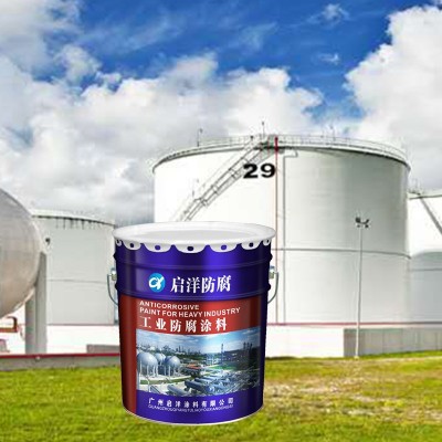 环氧富锌底漆金属漆户外钢结构厂房钢结构配件底漆高含锌量图4