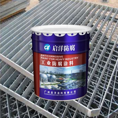 环氧富锌底漆金属漆户外钢结构厂房钢结构配件底漆高含锌量图3