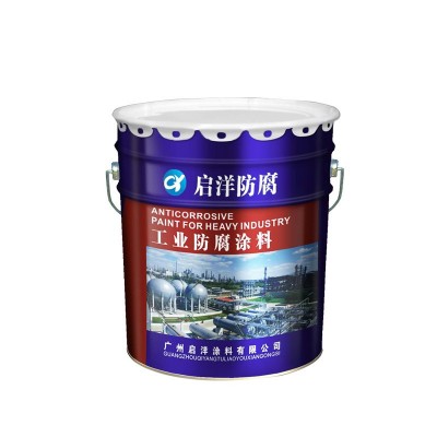 环氧富锌底漆金属漆户外钢结构厂房钢结构配件底漆高含锌量图5