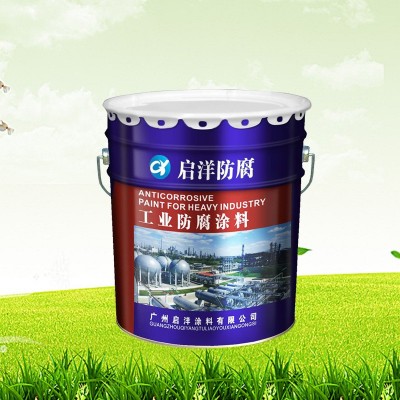 环氧富锌底漆金属漆户外钢结构厂房钢结构配件底漆高含锌量图2