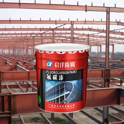 金属氟碳漆户外钢结构栏杆面漆工厂钢构厂耐候氟碳漆颜色可选图4