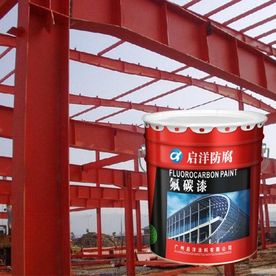 金属氟碳漆户外钢结构栏杆面漆工厂钢构厂耐候氟碳漆颜色可选图3
