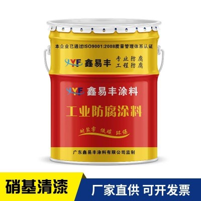 厂家销售 硝基清漆快干木器漆 各色硝基外用磁漆附着力好 遮盖力强图2