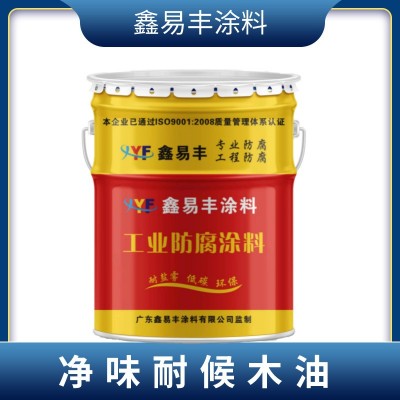 鑫易丰木蜡油快干净味户外清漆透明木油 耐候翻新光油木器漆图4