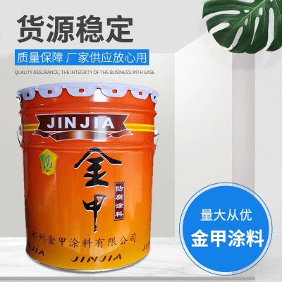 环氧红丹防锈底漆钢结构工程机械金属防锈防腐涂料厂家现货 批发图3