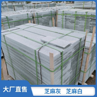 磨光板芝麻黑黄金麻 市政工程板材定制厚度20-50mm 自然面荔枝面图2